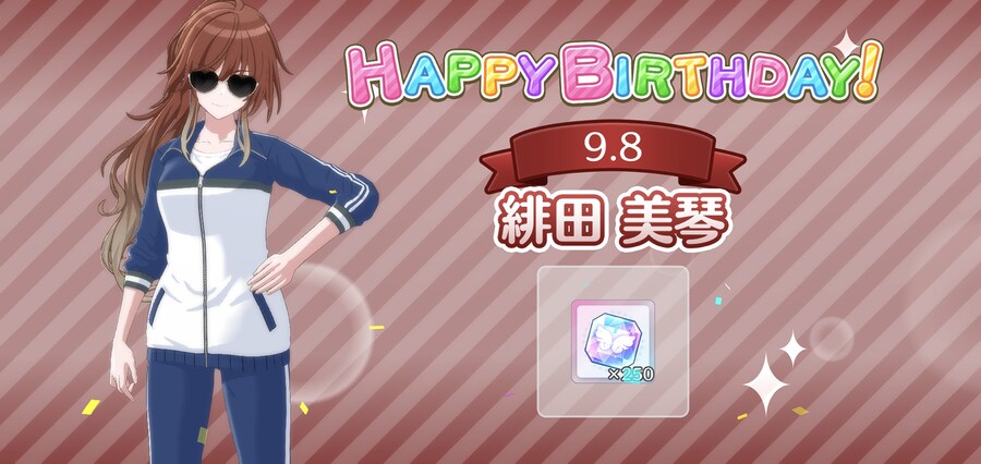 @)미쨩 생일이구나_1.jpg