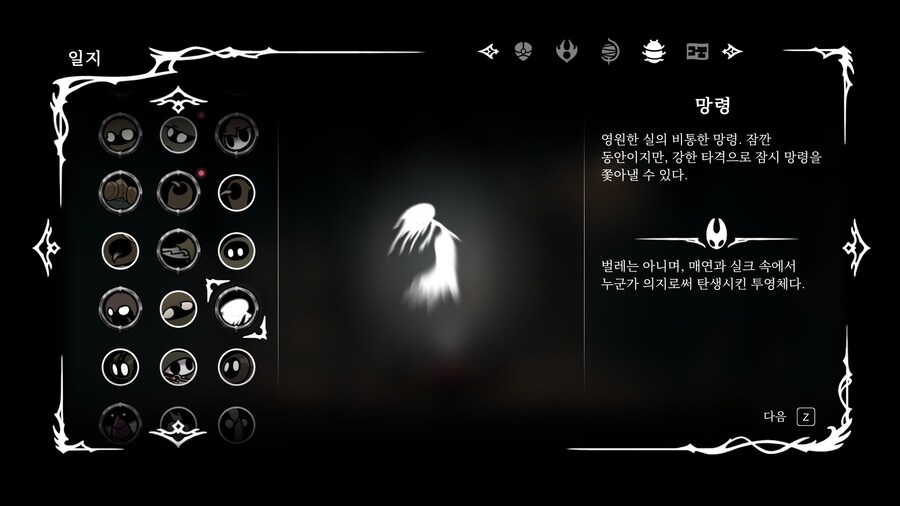 혹시 안개 맵 망령 잡는 다른 방법 아시는 분 계시나요_1.jpg