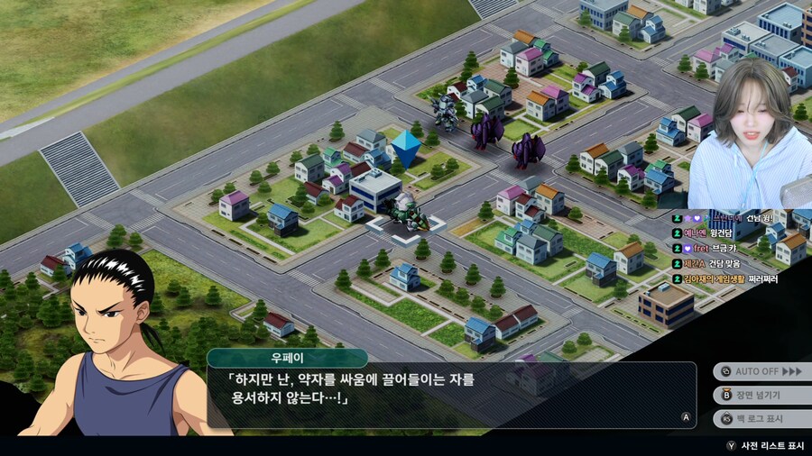 인방) 새봄추: 대사부터 또라1이같애, 얘 또라1이에요??