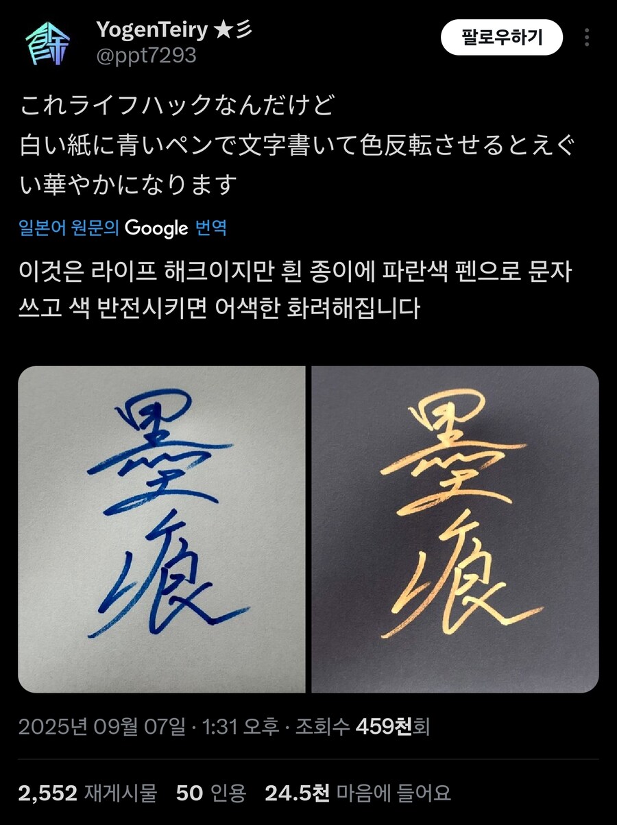 오늘의 인생꿀팁