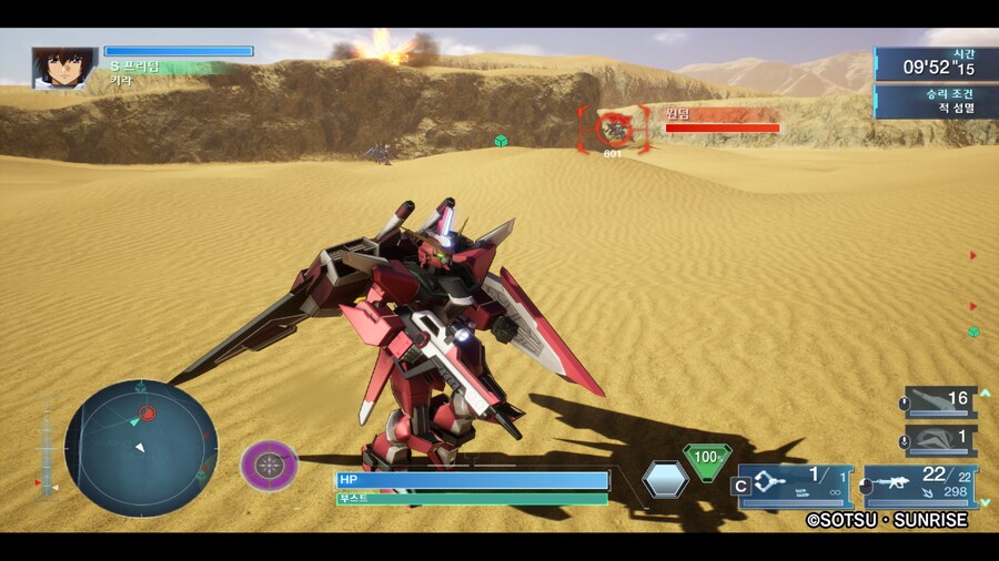 건담시드 배틀 데스티니_6.png