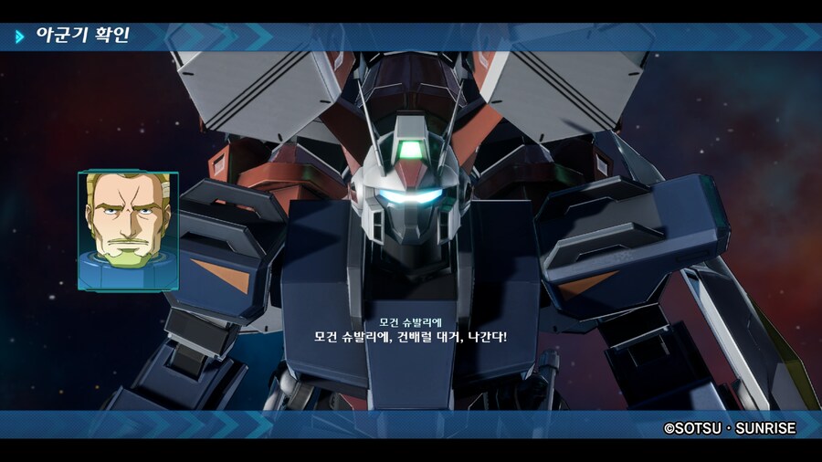 건담시드 배틀 데스티니_7.png