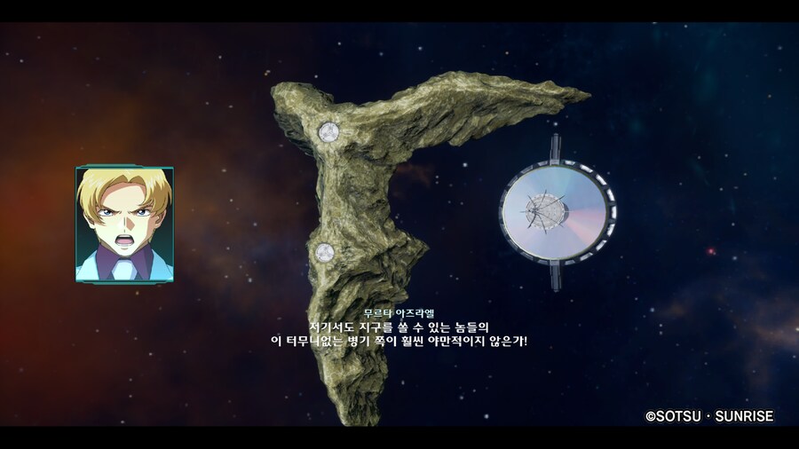건담시드 배틀 데스티니_10.png