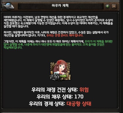 호이4) 오늘의 모딩_6.png