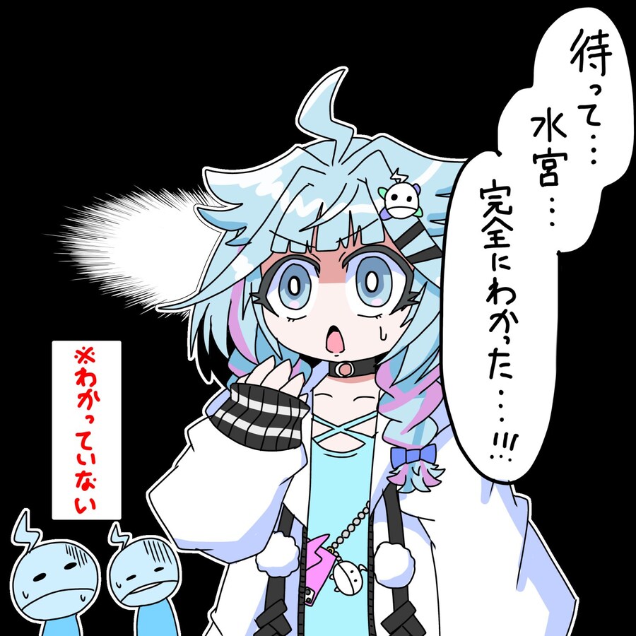 버튜버) 버튜버 세계에서 믿어선 안되는 것_1.jpg