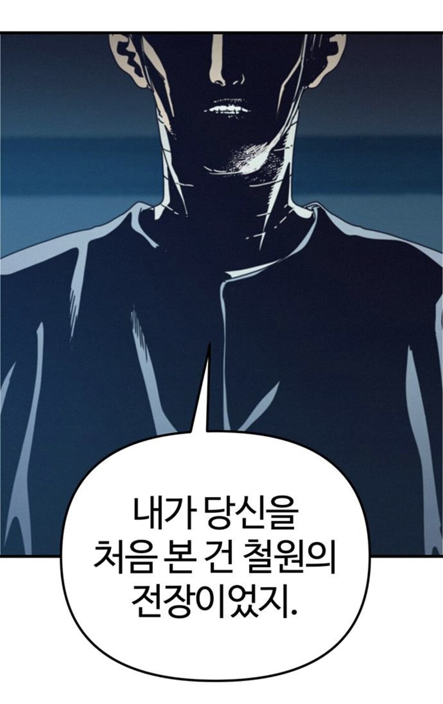 인터넷에서 고로시당한 고위헌터의 음모.manhwa_18.jpg