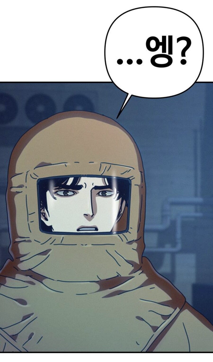 인터넷에서 고로시당한 고위헌터의 음모.manhwa_31.jpg