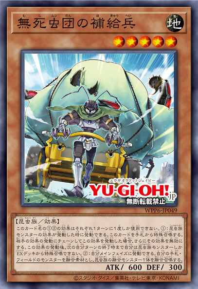 [월드 프리미어 팩 2025]네크로입 프린세스 포함 14장_3.jpg