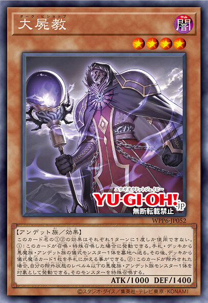 [월드 프리미어 팩 2025]네크로입 프린세스 포함 14장_4.jpg