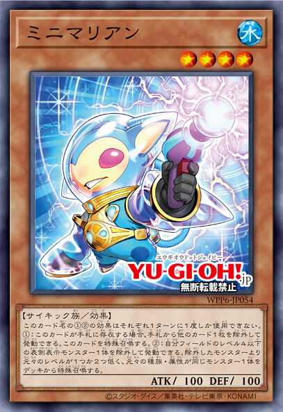 [월드 프리미어 팩 2025]네크로입 프린세스 포함 14장_5.jpg