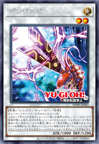 [월드 프리미어 팩 2025]네크로입 프린세스 포함 14장_10.jpg