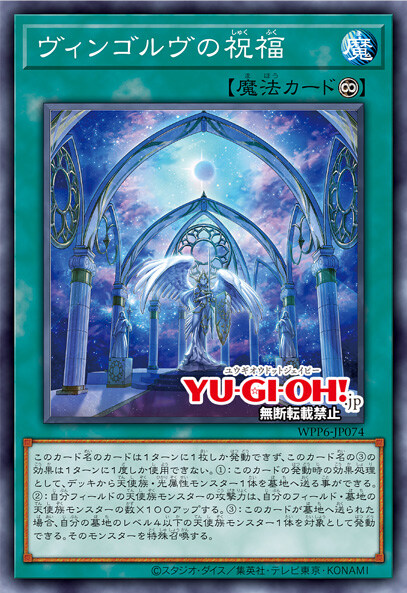 [월드 프리미어 팩 2025]네크로입 프린세스 포함 14장_13.jpg