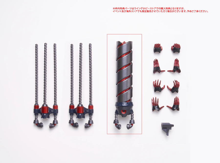 [플레임토이즈] 철기교 천원돌파 그렌라간 - 라젠간_20.webp