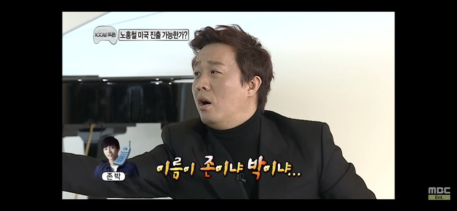 무한도전)진짜 같은 사람인데 연도별 호감도가 달라짐_3.jpg