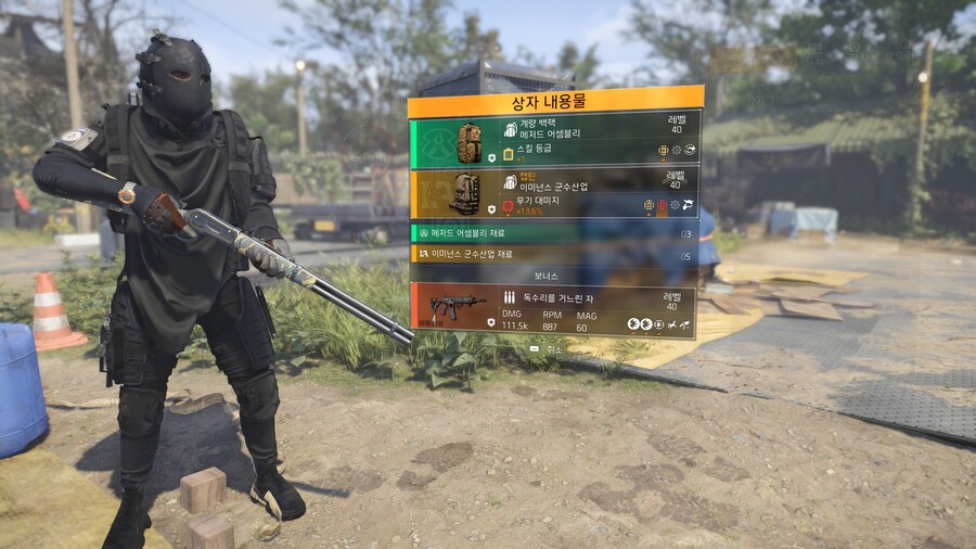 빌어먹을 상자 같으니..._1.jpg