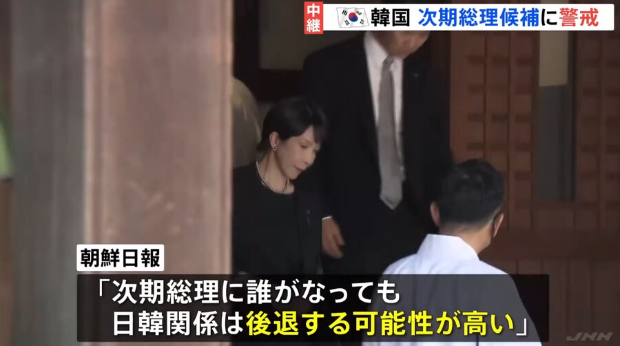 일본뉴스 보는데 차기총리로 한국평가가 나오네 ㅋㅋ_4.png