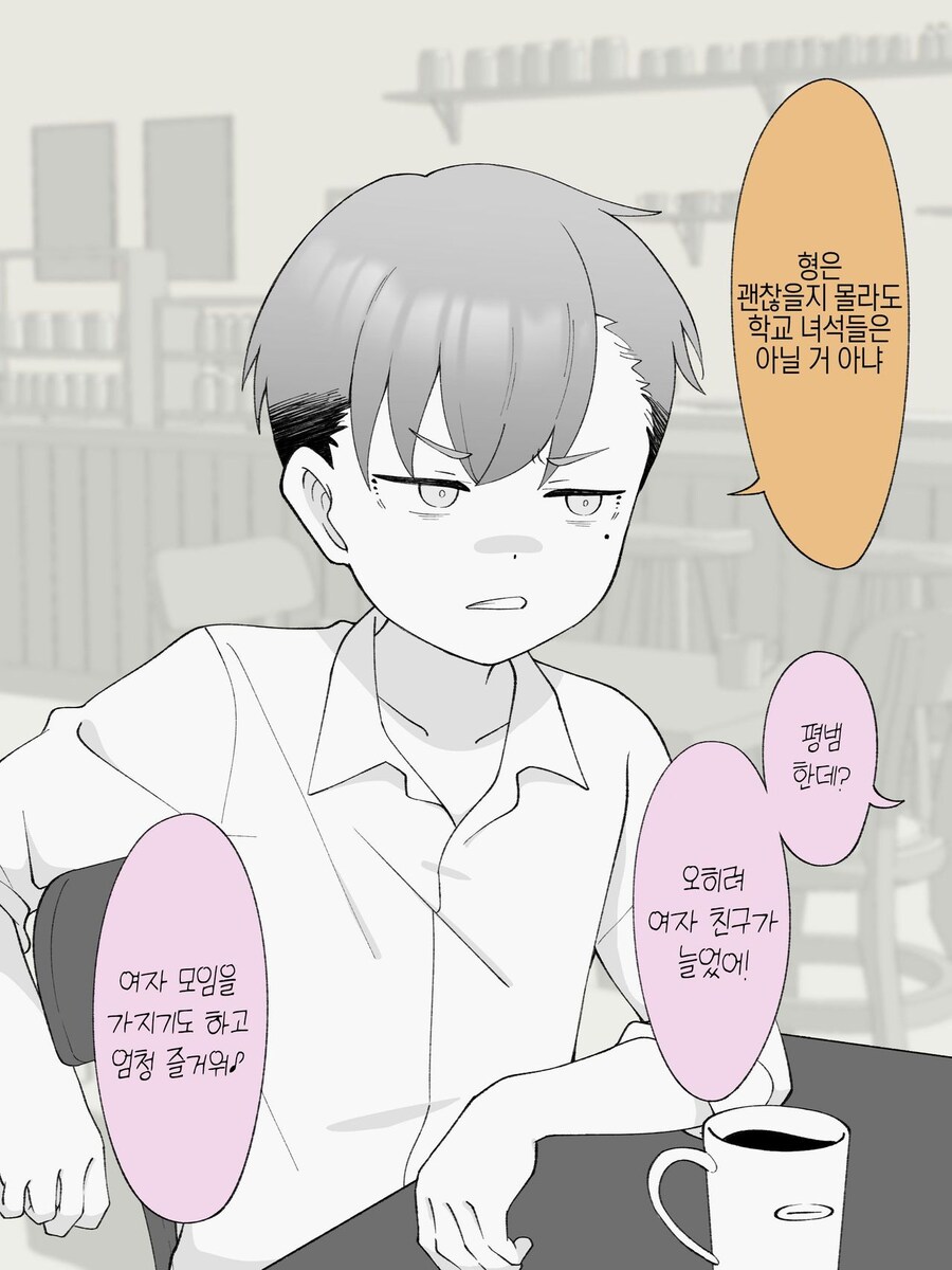 스압주의)2주뒤에 Ts되는 불량아이_21.jpg