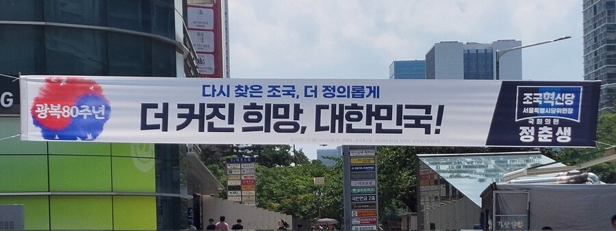 뻔하게 해석되는 현수막_1.jpg