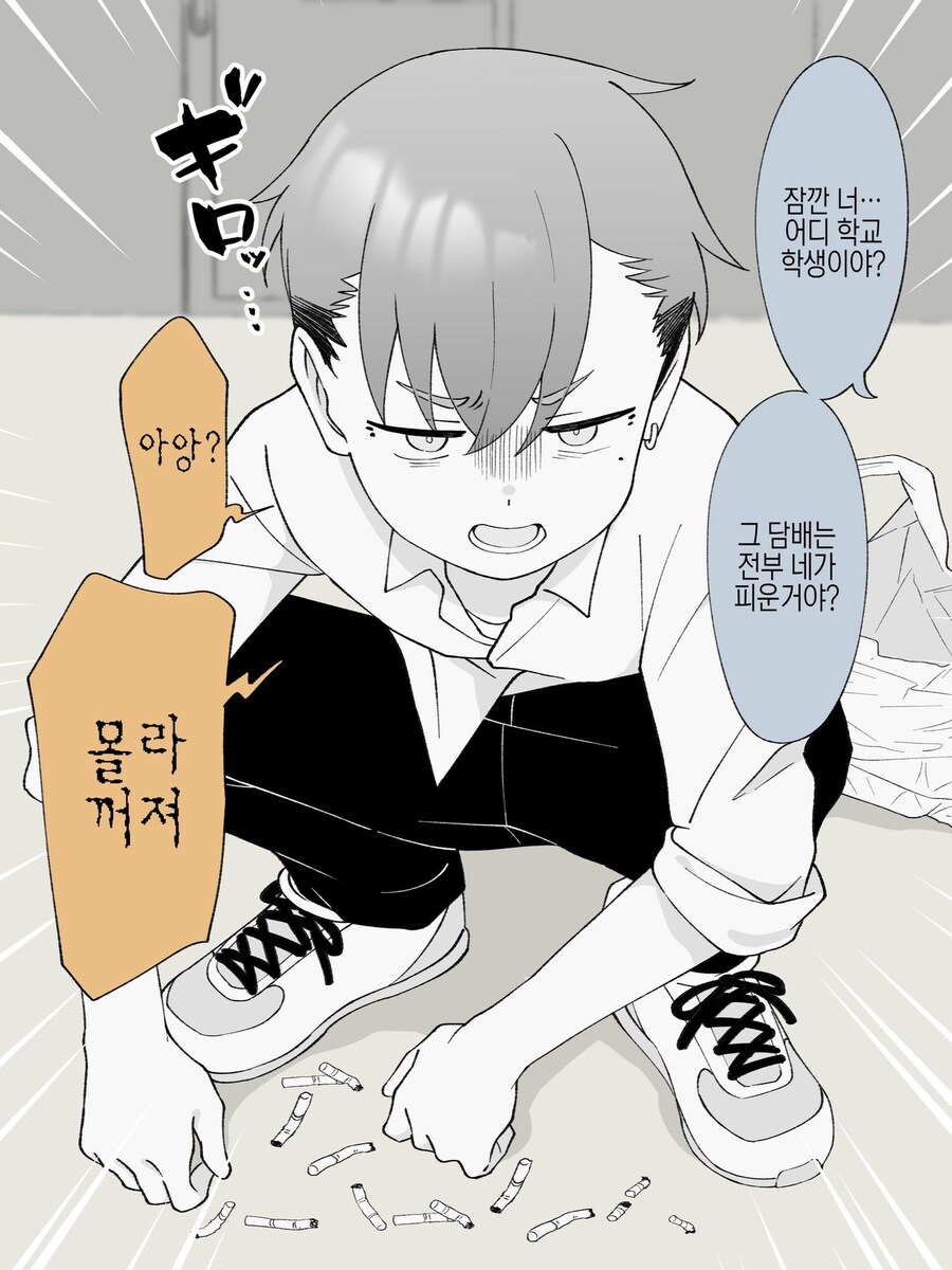 스압주의)2주뒤에 Ts되는 불량아이_8.jpg