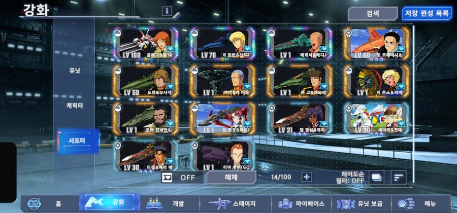 시작한지 2주 되었습니다 조언 부탁 드립니다_2.jpg