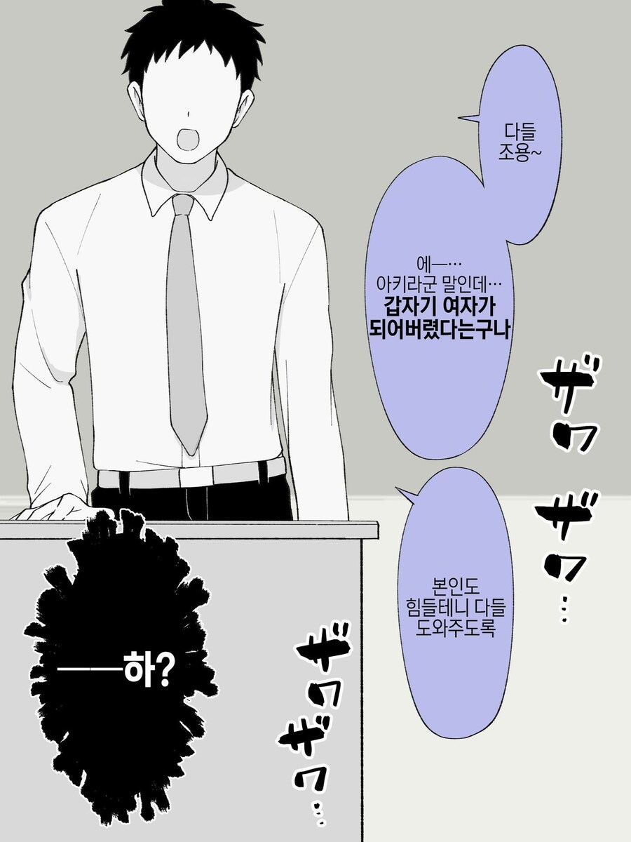 스압주의)2주뒤에 Ts되는 불량아이_40.jpg