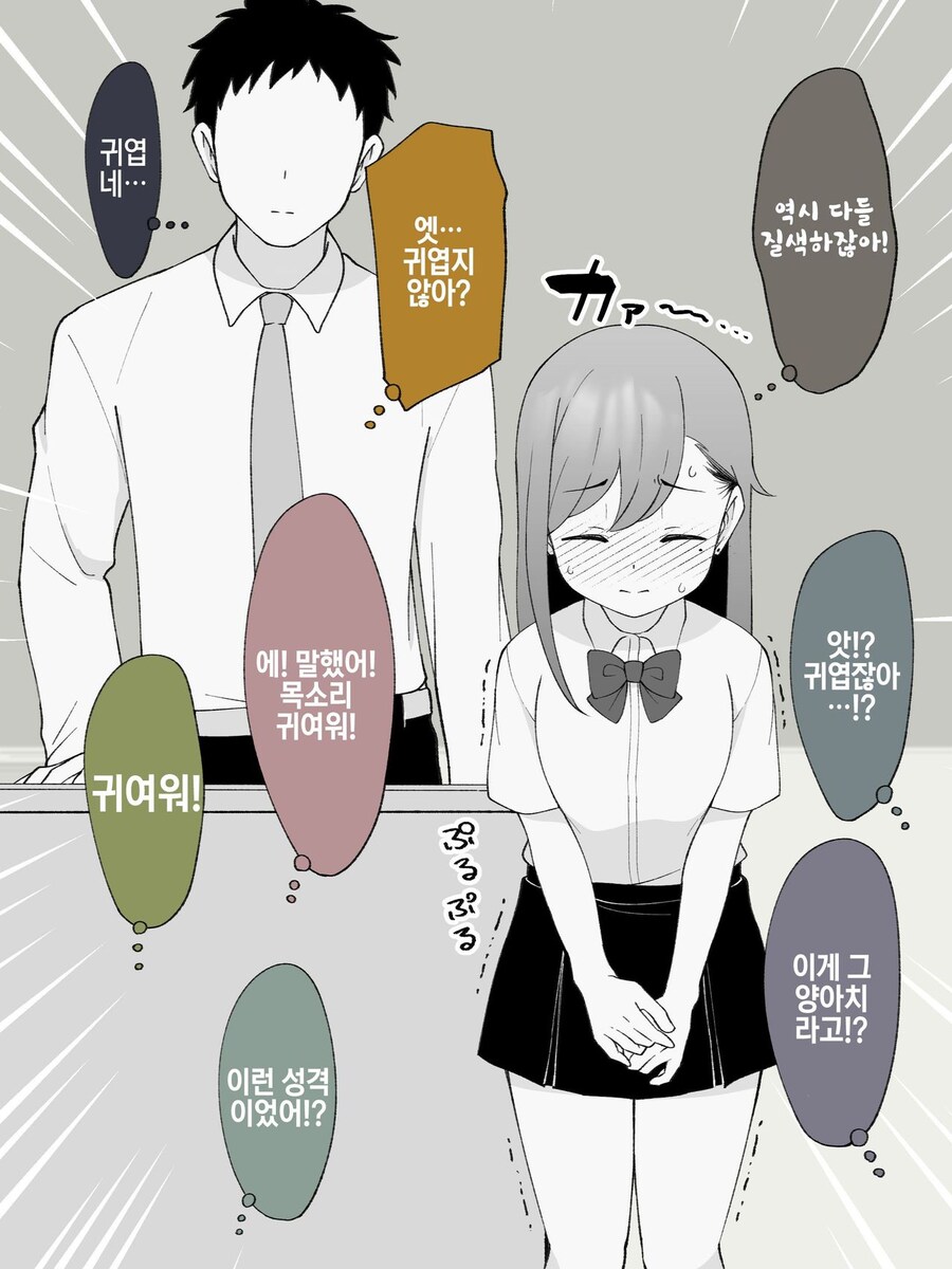 스압주의)2주뒤에 Ts되는 불량아이_43.jpg