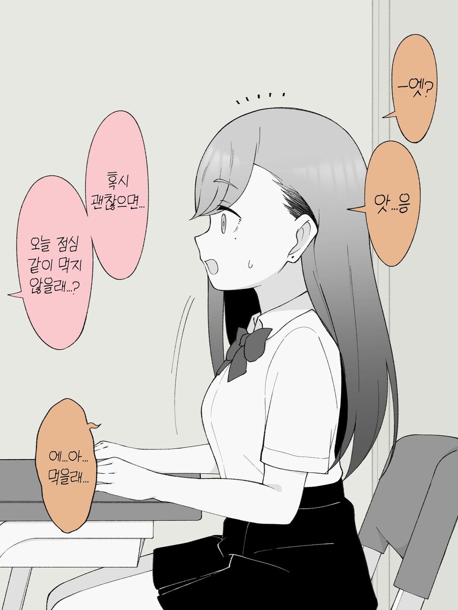 스압주의)2주뒤에 Ts되는 불량아이_46.jpg