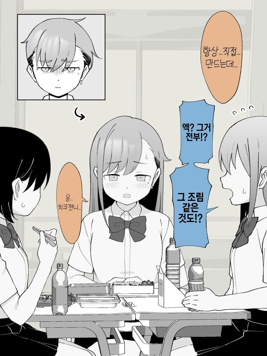 스압주의)2주뒤에 Ts되는 불량아이_49.jpg