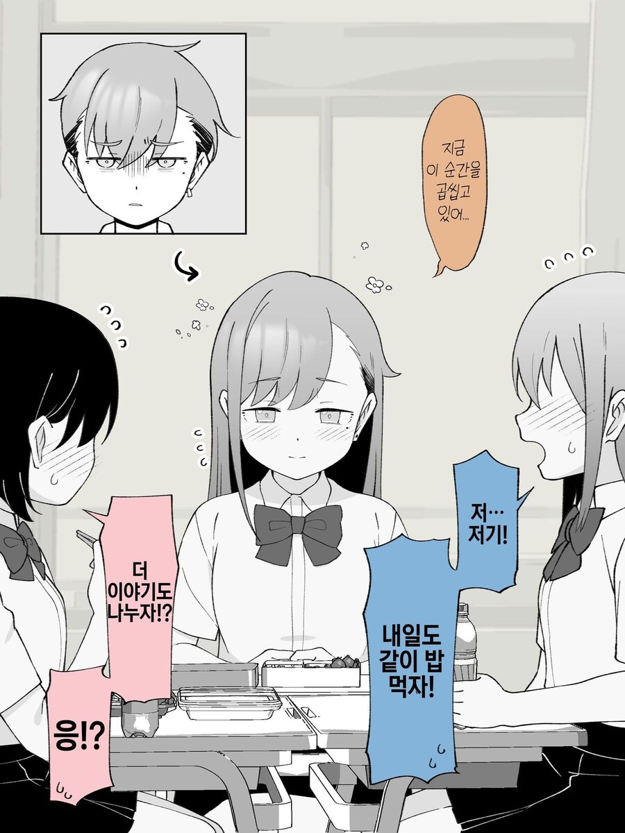 스압주의)2주뒤에 Ts되는 불량아이_51.jpg