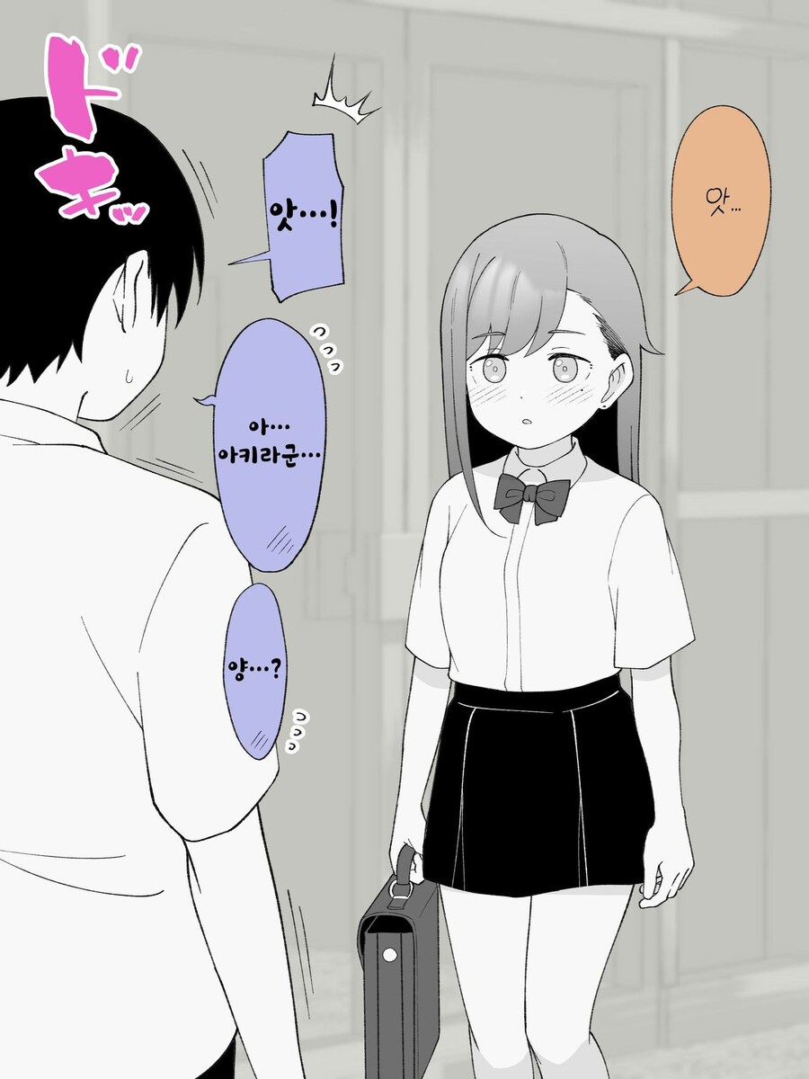 스압주의)2주뒤에 Ts되는 불량아이_53.jpg