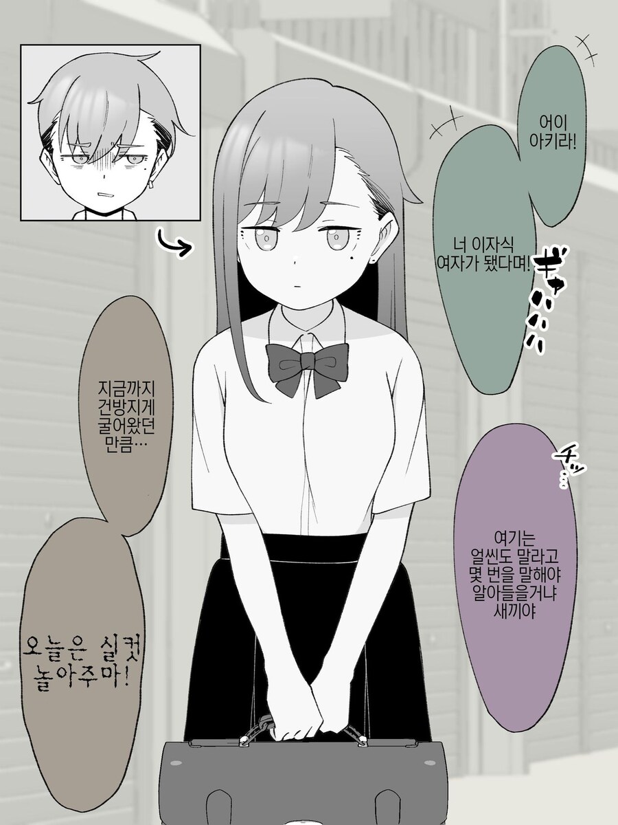 스압주의)2주뒤에 Ts되는 불량아이_56.jpg