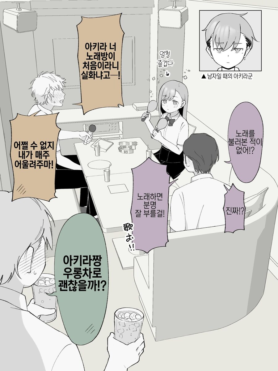 스압주의)2주뒤에 Ts되는 불량아이_60.jpg