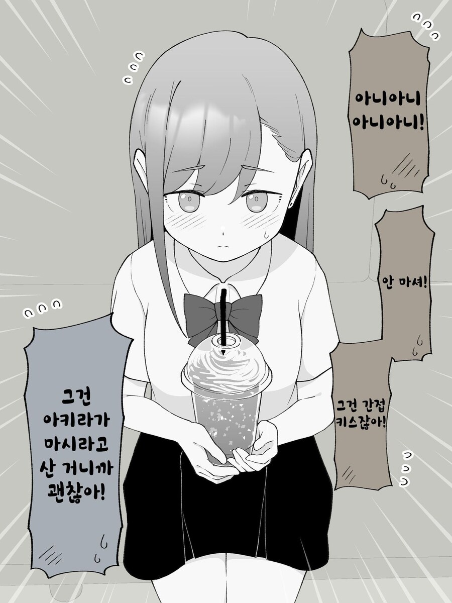 스압주의)2주뒤에 Ts되는 불량아이_76.jpg