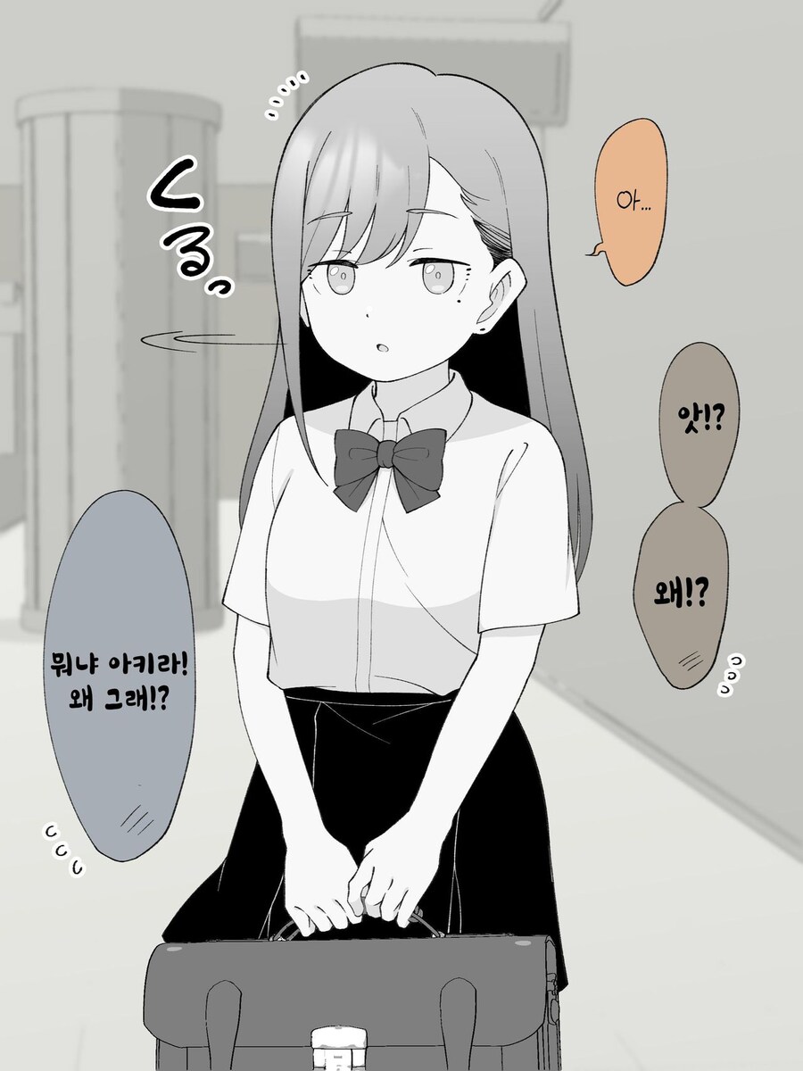 스압주의)2주뒤에 Ts되는 불량아이_78.jpg