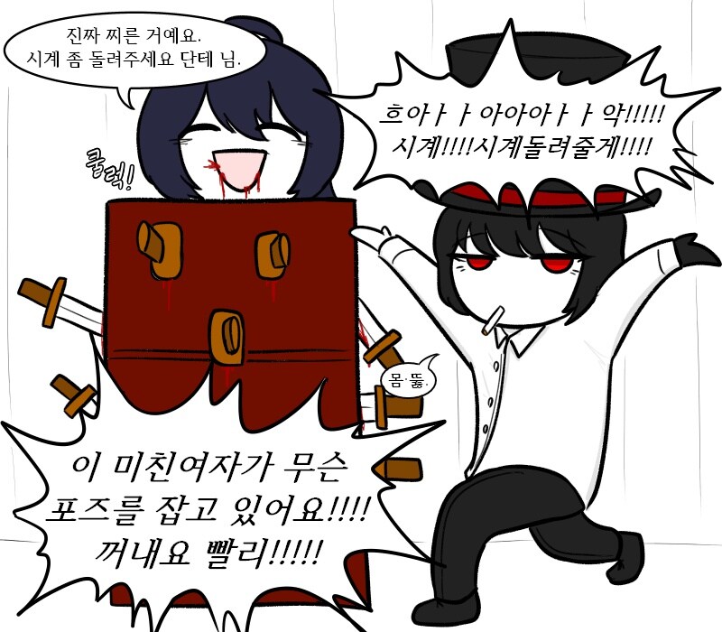 [림버스]장기자랑하는 홍루료슈_4.jpg
