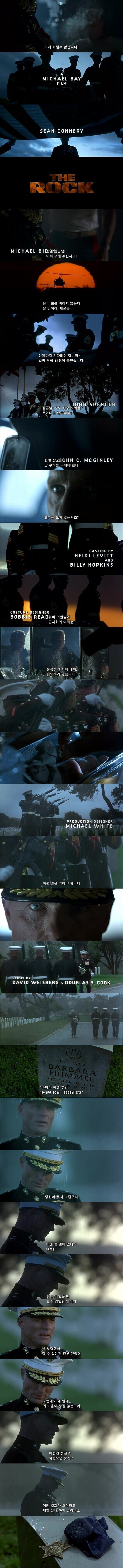 시작 4분만에 관객에게 악역의 서사 납득 시키기.jpg_1.png