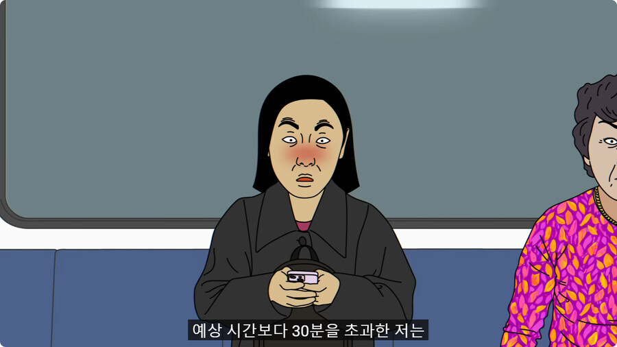 모두가 딸 말고 아빠 편을 들었다는 썰.jpg_19.jpg