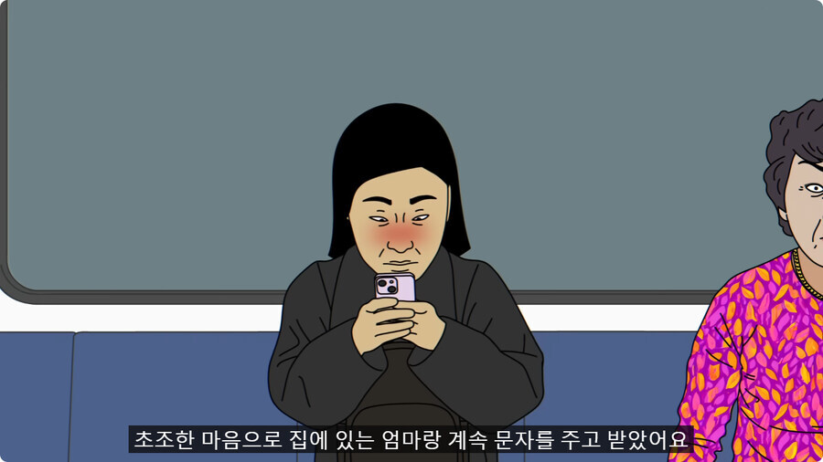 모두가 딸 말고 아빠 편을 들었다는 썰.jpg_20.jpg