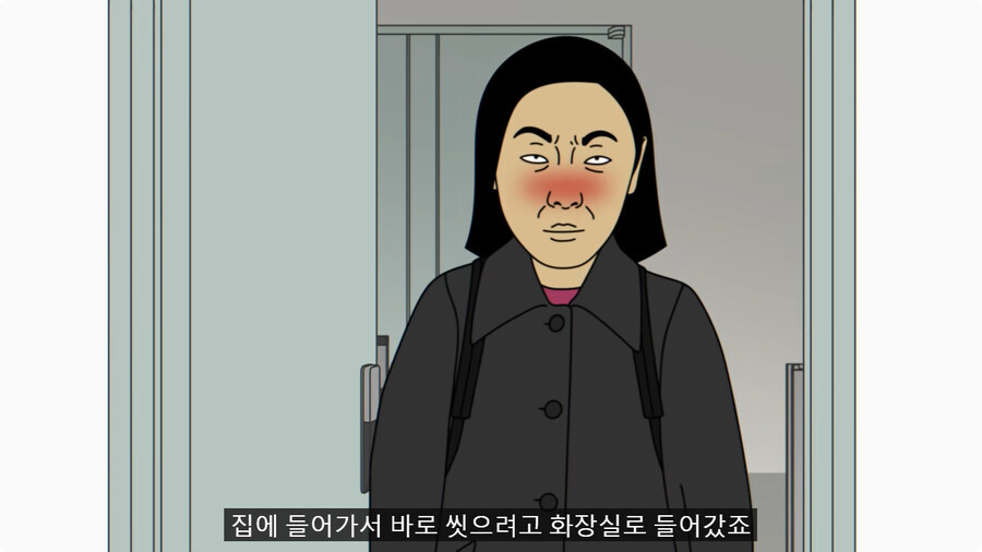 모두가 딸 말고 아빠 편을 들었다는 썰.jpg_26.jpg