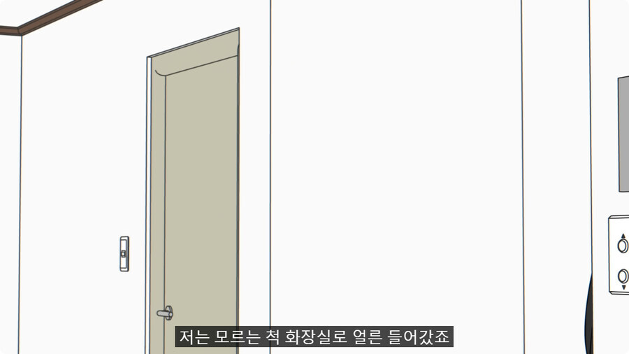 모두가 딸 말고 아빠 편을 들었다는 썰.jpg_28.jpg