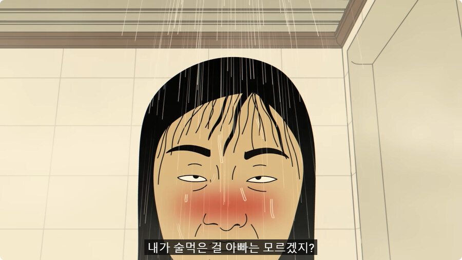 모두가 딸 말고 아빠 편을 들었다는 썰.jpg_30.jpg