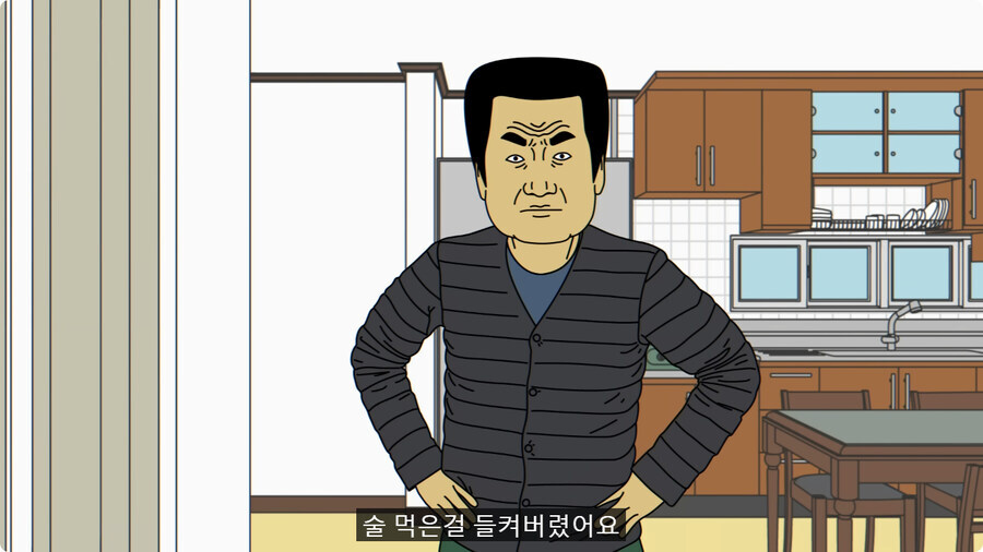 모두가 딸 말고 아빠 편을 들었다는 썰.jpg_34.jpg