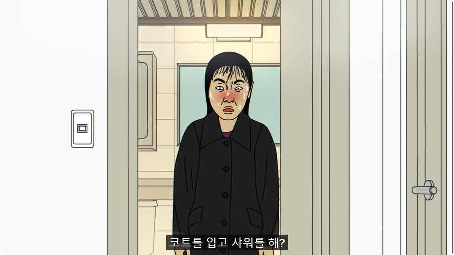 모두가 딸 말고 아빠 편을 들었다는 썰.jpg_40.jpg