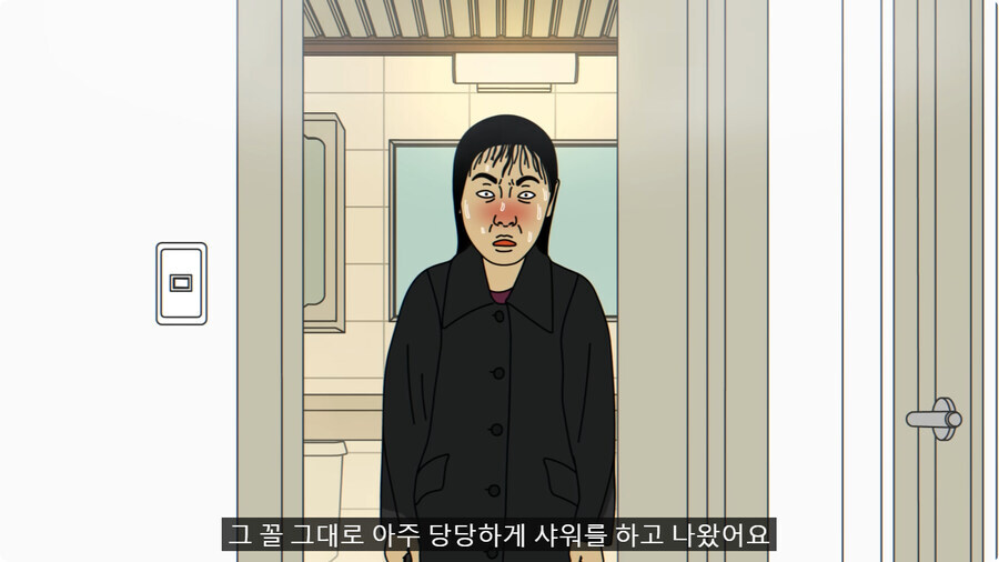 모두가 딸 말고 아빠 편을 들었다는 썰.jpg_44.jpg