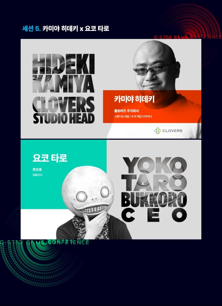 뉴스/겜툰_3.jpg