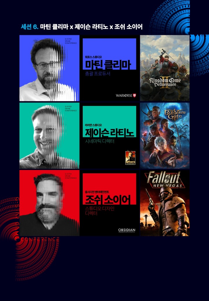 뉴스/겜툰_4.jpg