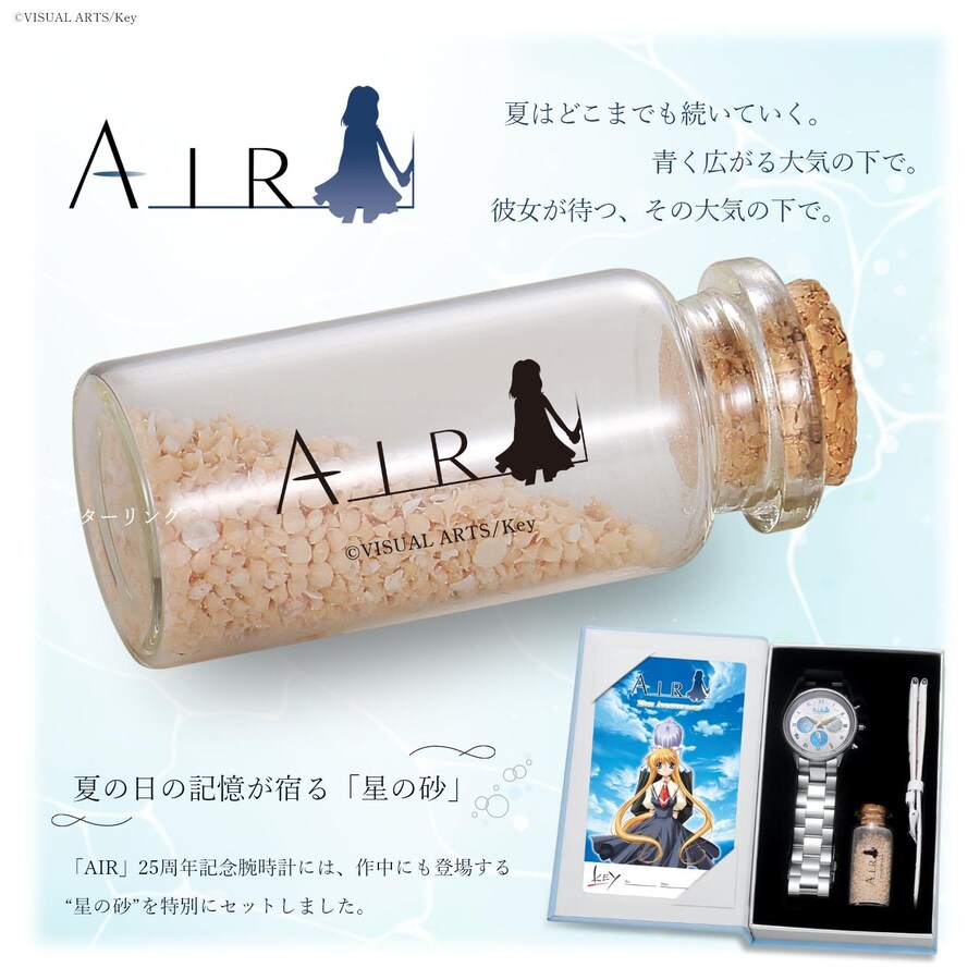 AIR 25주년 손목시계 발표_10.jpg