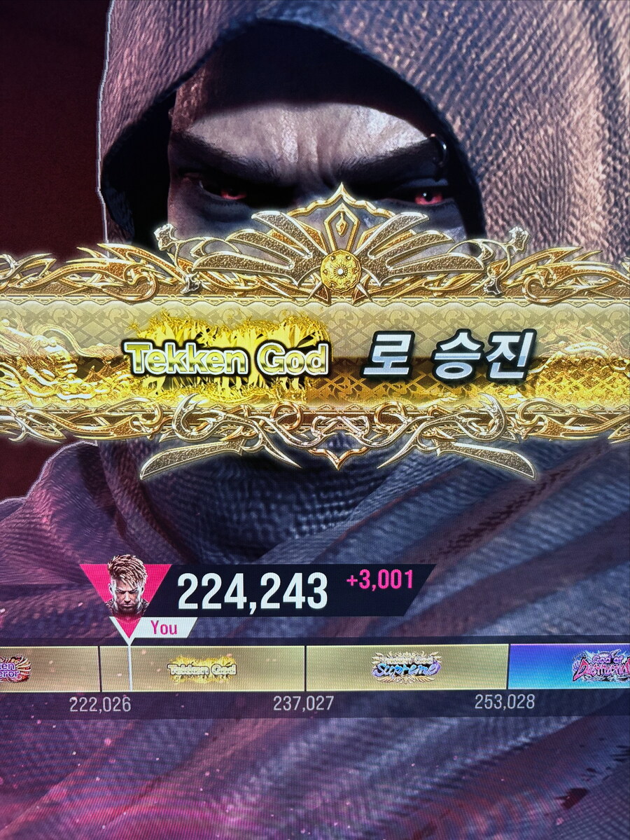 중년 게이머 텍켄갓 달성!_1.jpg