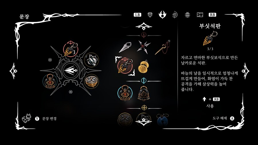 단순한 열쇠(묵주 500개) 사용처_16.png