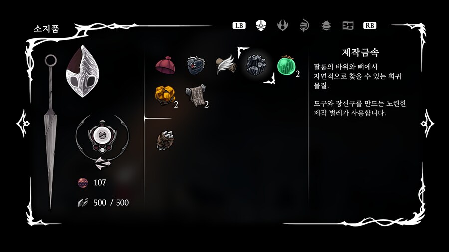 단순한 열쇠(묵주 500개) 사용처_19.png